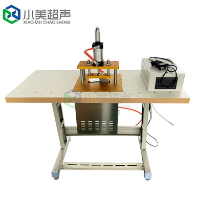 自動超聲波口罩封邊機(jī)（N95、KN95專用）